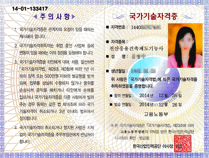 2000769928_TCA3nj06_4efc456f96d16e57dee2523b8cfccc397acfd543.jpg 이미지크게보기