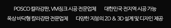 ㈜투엘건축_메인full문구_m