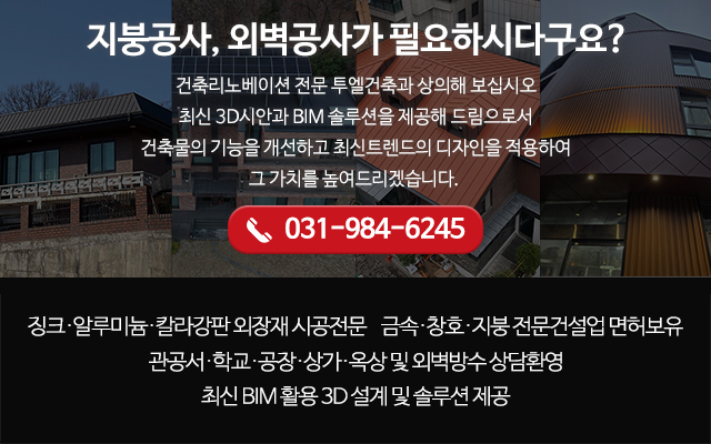 투엘건축 주식회사_이미지m
