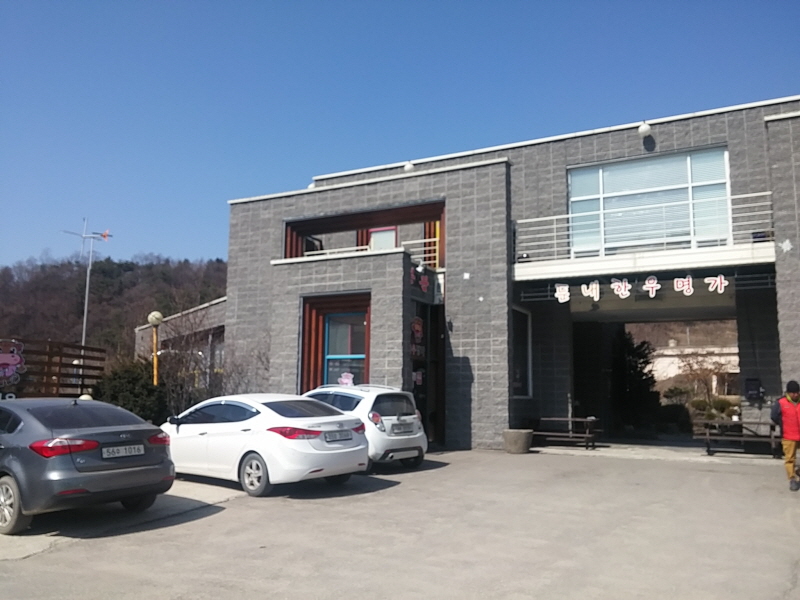 http://2lc.itpage.kr/user/2/2lc/editor/1905/209b5f42b0a605299e25f981946c904c_1556864302_1005.jpg 이미지크게보기