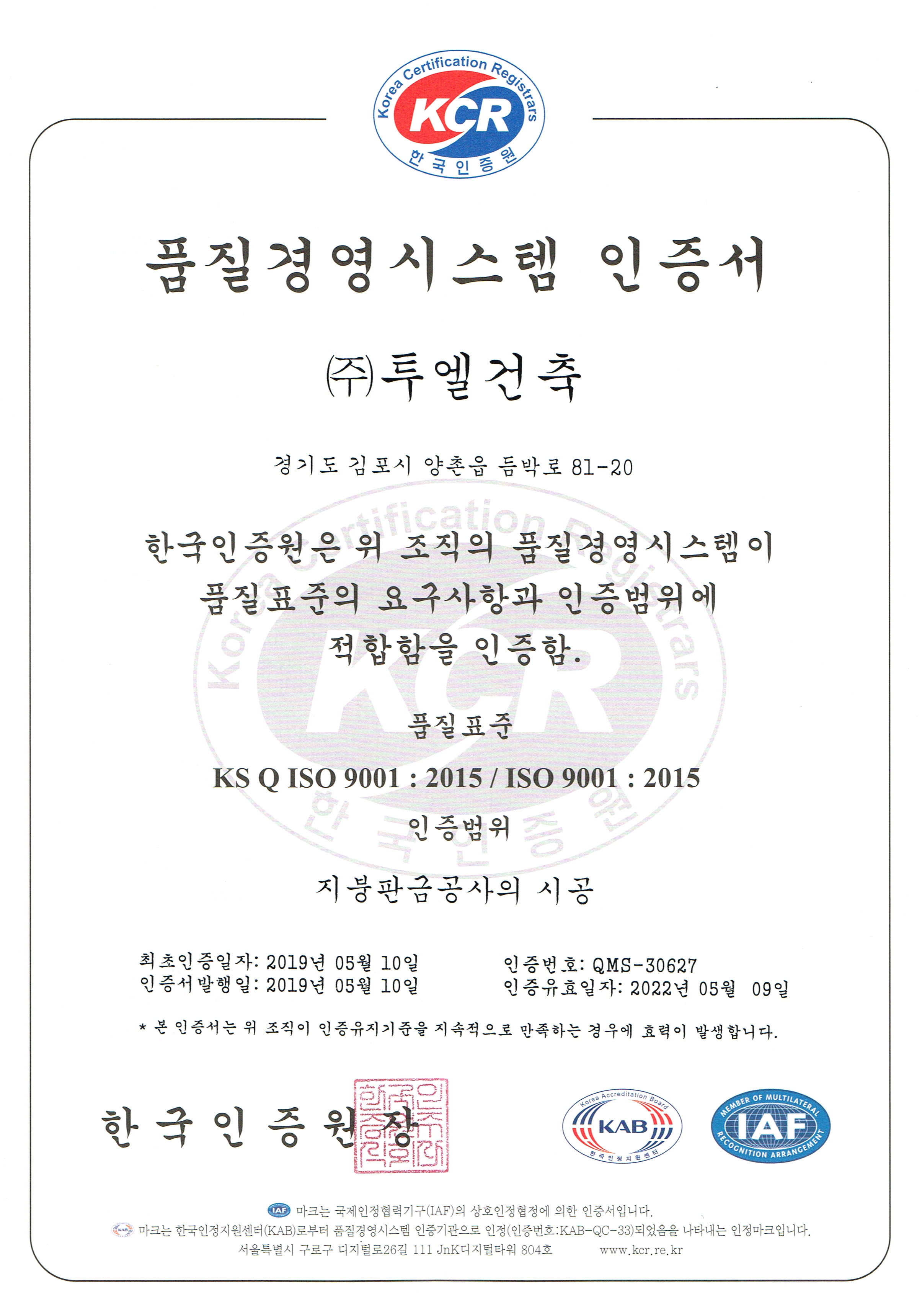 http://2lc.itpage.kr/user/2/2lc/editor/1906/f83dc4a40b23a782d3774927c7f28cb8_1560396402_5419.jpg 이미지크게보기