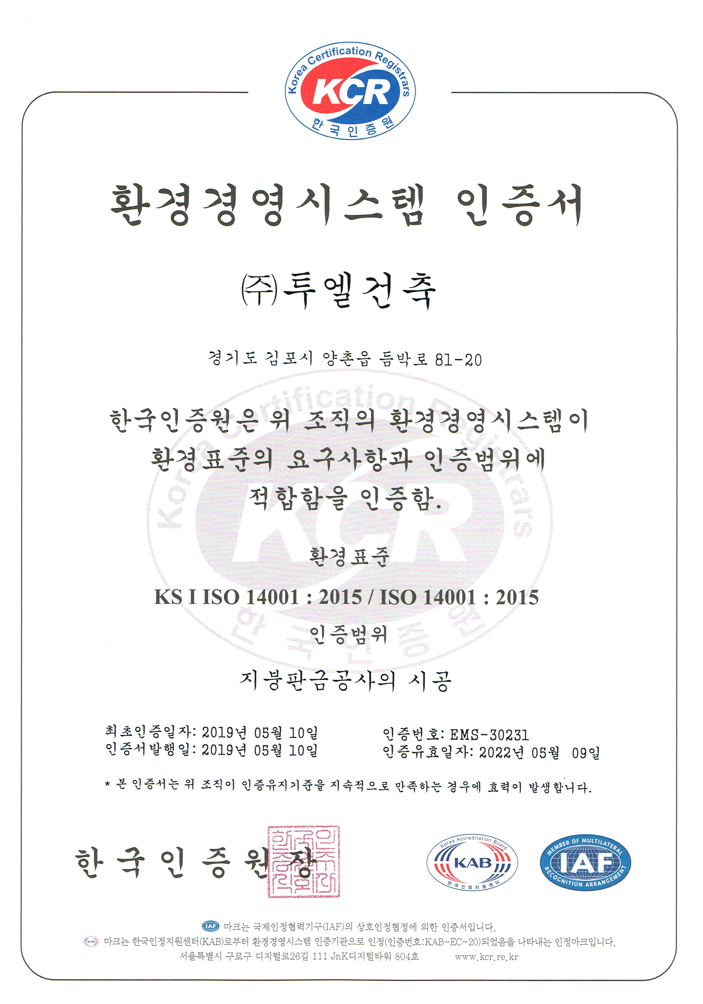 http://2lc.itpage.kr/user/2/2lc/editor/1906/f83dc4a40b23a782d3774927c7f28cb8_1560396408_505.jpg 이미지크게보기