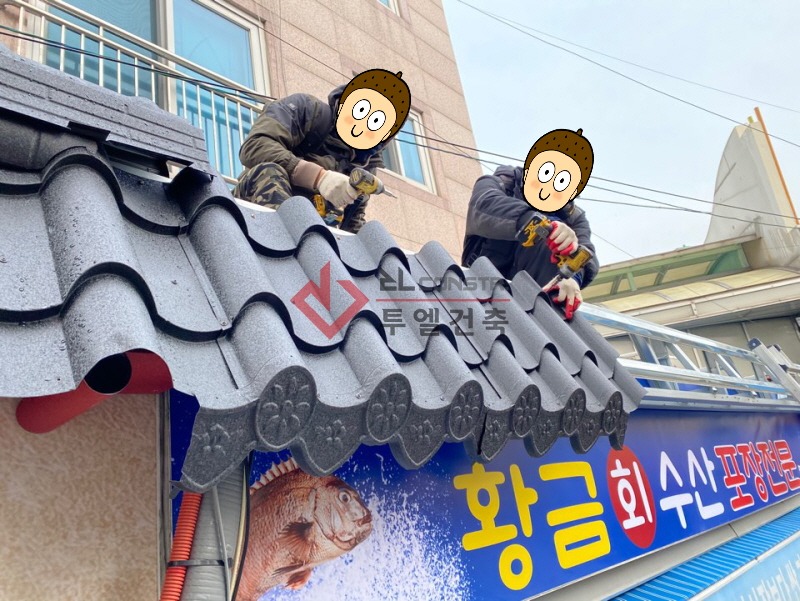 http://2lc.itpage.kr/user/2/2lc/editor/2001/3c0eafa68dd411caaf1f0d23ed0fb098_1580449665_9076.jpg 이미지크게보기